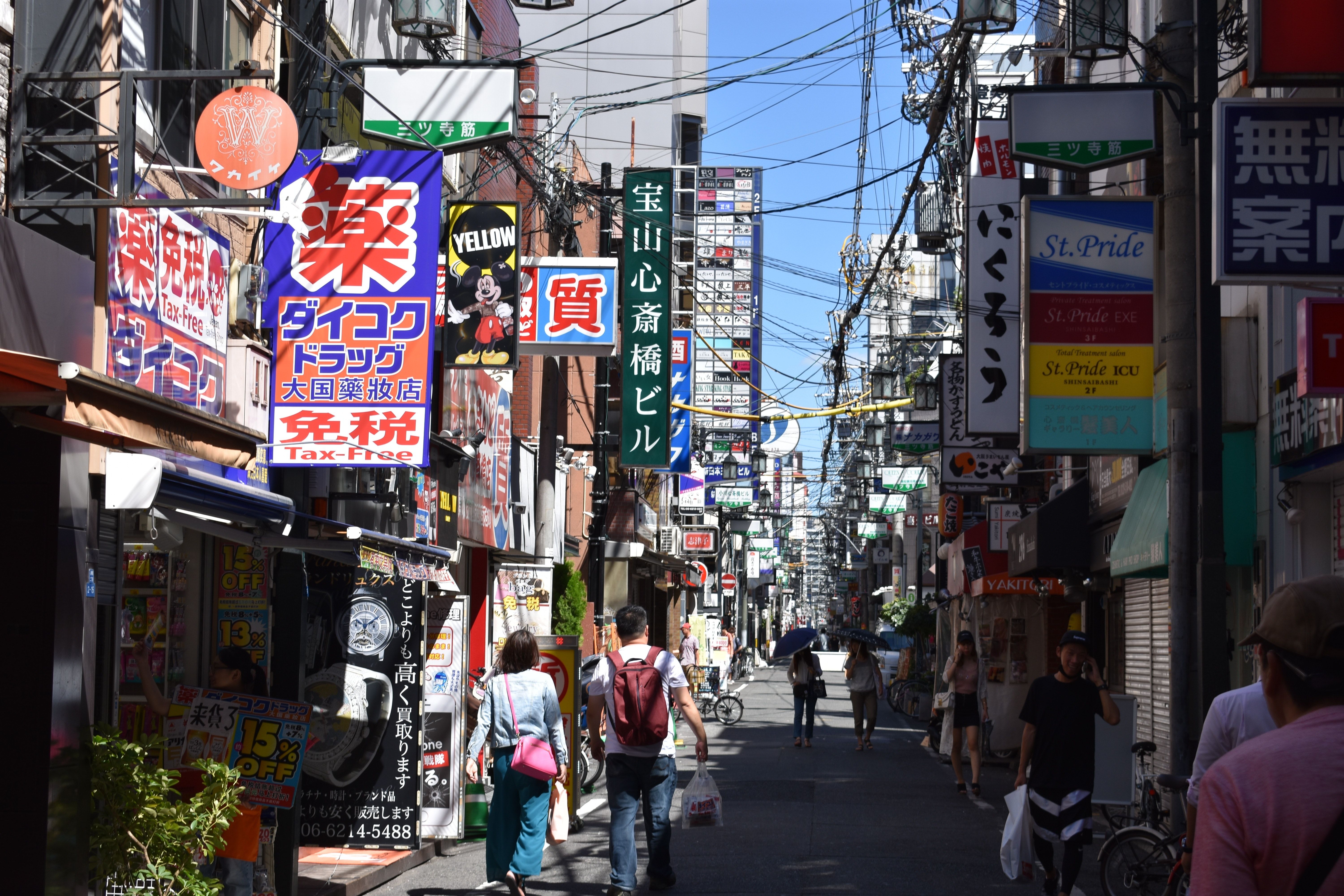 Osaka, Japan
